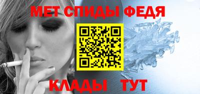 бутират Краснокаменск