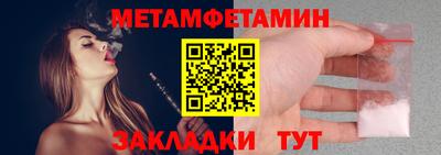 стаф Кумертау
