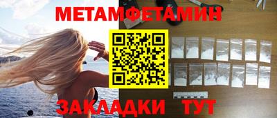 бутират Краснокаменск