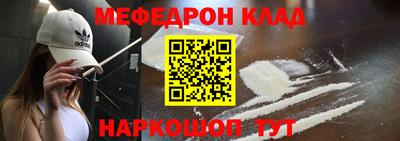 COCAINE Краснознаменск