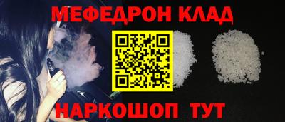 2c-b Краснодар