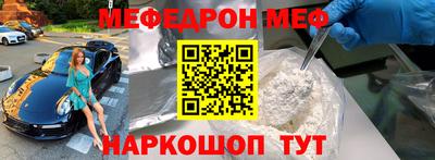 COCAINE Краснознаменск