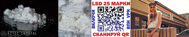 LSD-25 экстази кислота  Кимовск 