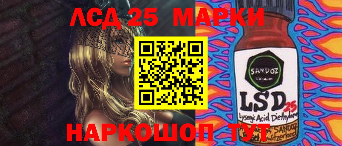 ЛСД экстази ecstasy  Вход с VPN  LSD-25 экстази  Кимовск  LSD-25 экстази кислота 