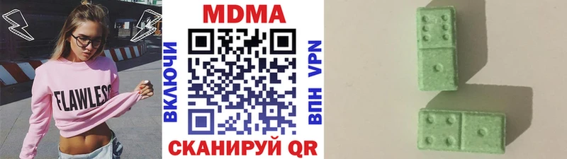 MDMA молли  blacksprut маркетплейс  площадка какой сайт  Кимовск 