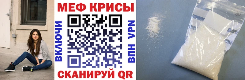 МЯУ-МЯУ VHQ  где купить   Кимовск 