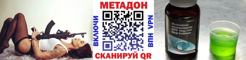 Метадон мёд  цена наркотик  Кимовск 