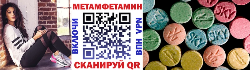 Метамфетамин Methamphetamine  kraken ссылки  Кимовск 