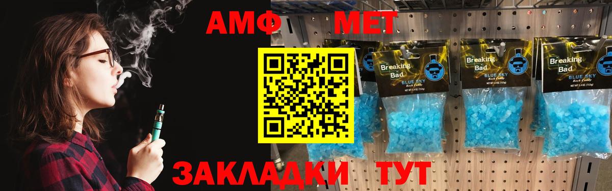 Кимовск  Первитин винт  Первитин  Вход с VPN 