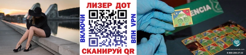 Марки N-bome 1500мкг  Кимовск 