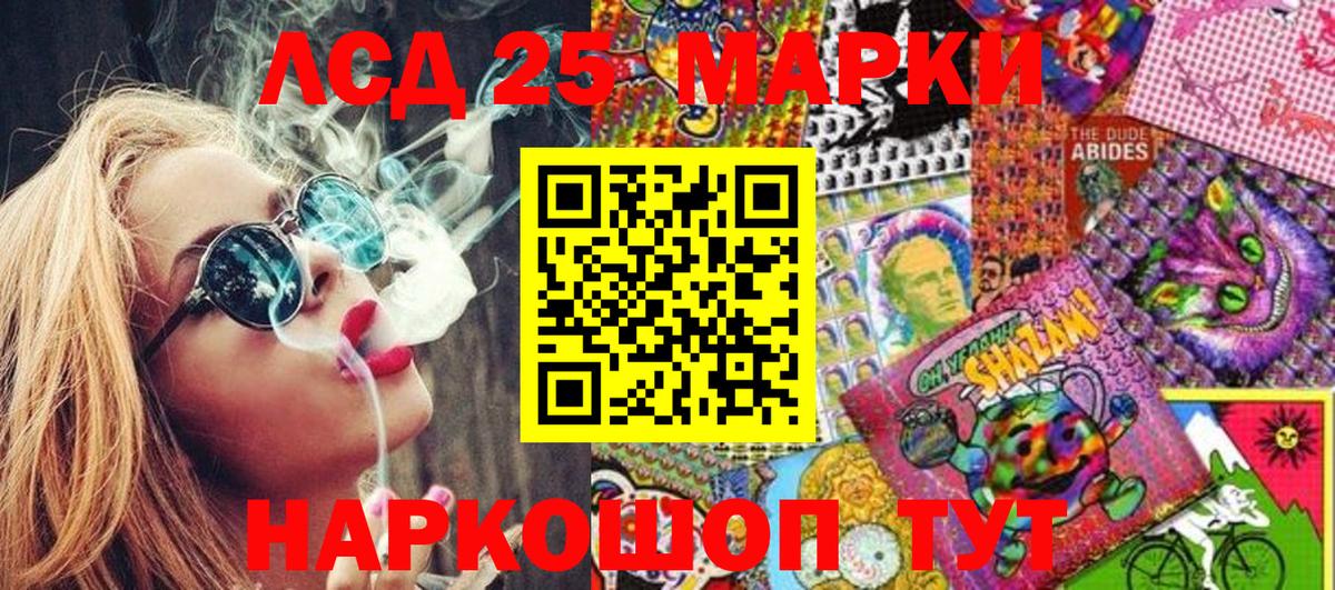 Марки 25I-NBOMe 1500мкг  Марки NBOMe  Кимовск  Марки 25I-NBOMe 1500мкг  Вход с VPN 